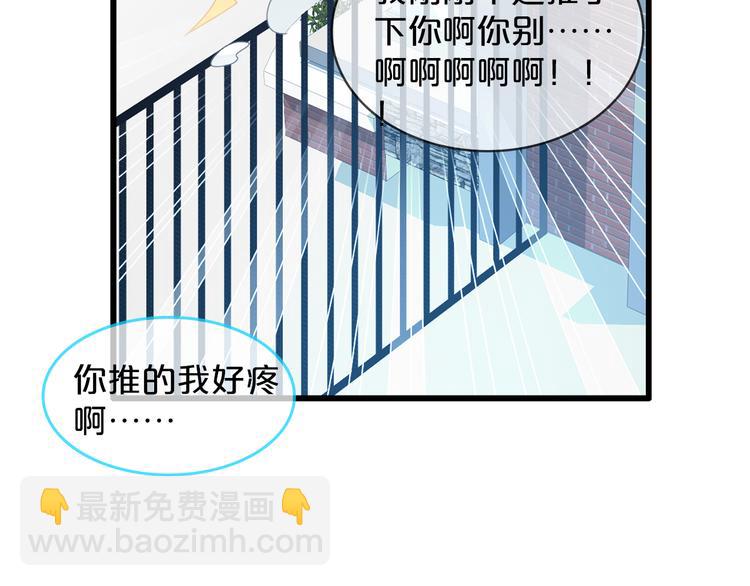 第149话 夫妇合力！(1/3)-第160话