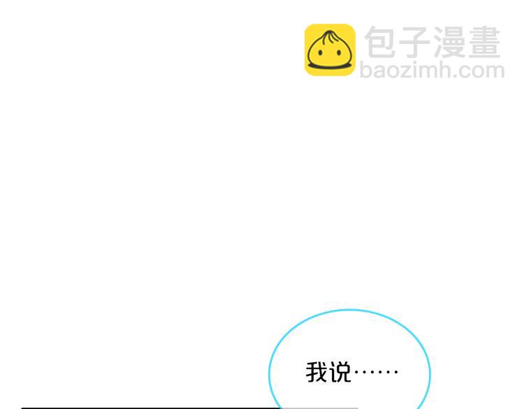 第149话 夫妇合力！(1/3)-第160话
