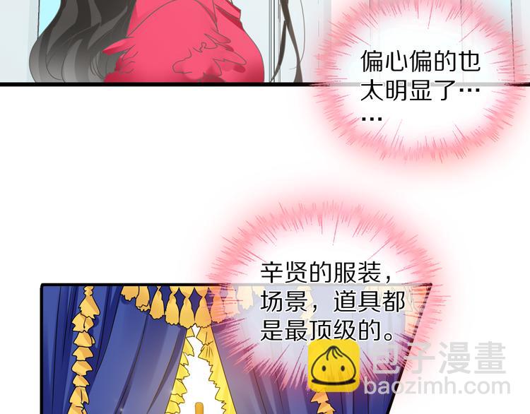 第149话 夫妇合力！(1/3)-第160话