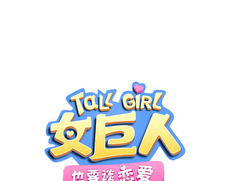 第151话 新娘PK(1/3)-第162话