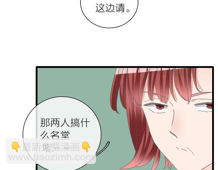 第151话 新娘PK(1/3)-第162话