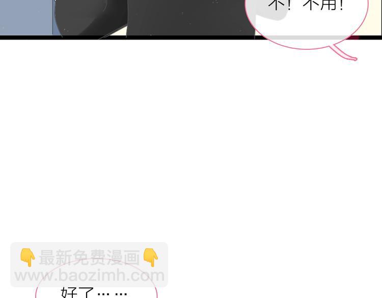第151话 新娘PK(1/3)-第162话