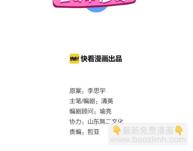 第151话 新娘PK(1/3)-第162话
