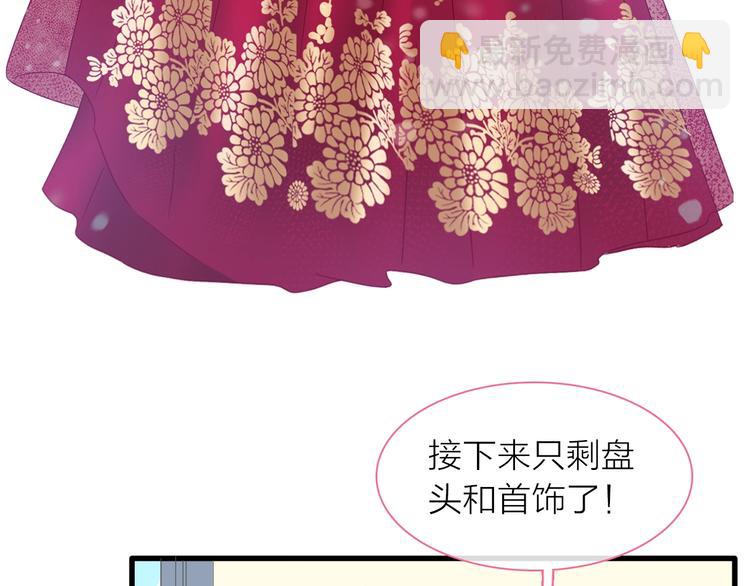 第151话 新娘PK(1/3)-第162话