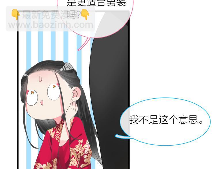 第151话 新娘PK(1/3)-第162话