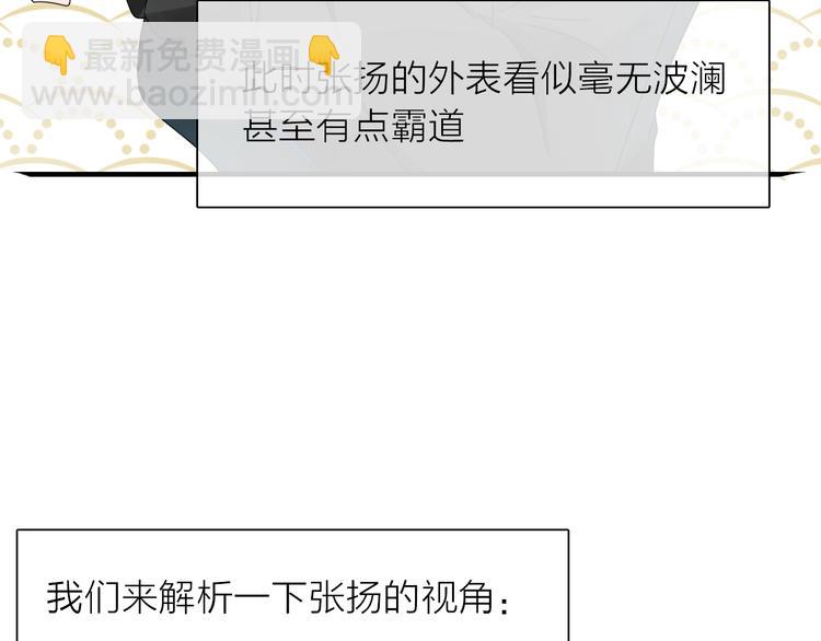 第151话 新娘PK(1/3)-第162话