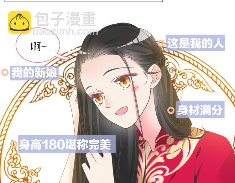第151话 新娘PK(1/3)-第162话