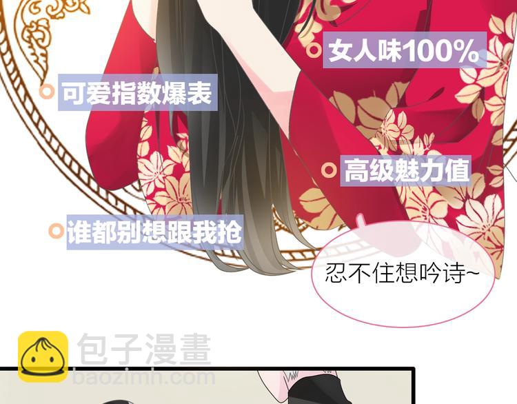 第151话 新娘PK(1/3)-第162话