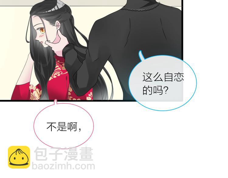 第151话 新娘PK(1/3)-第162话