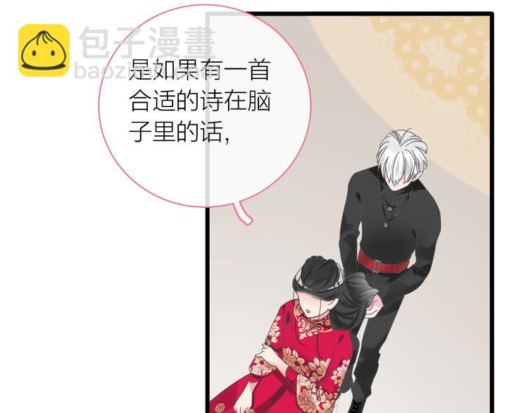 第151话 新娘PK(1/3)-第162话