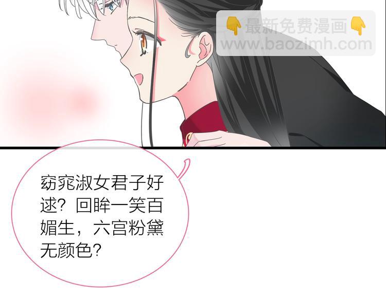 第151话 新娘PK(1/3)-第162话
