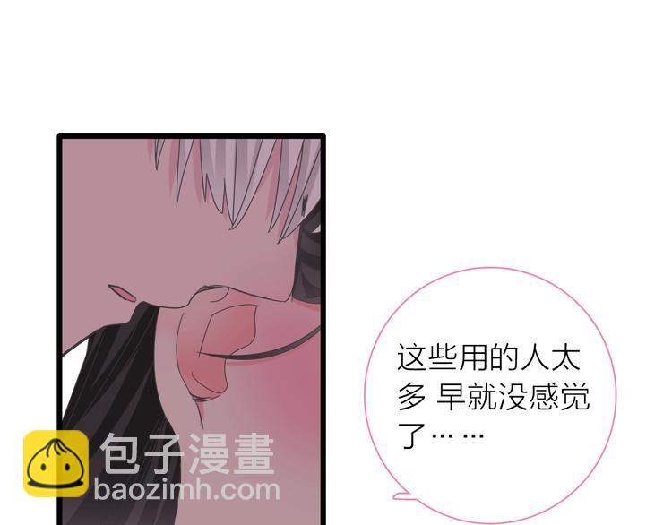第151话 新娘PK(1/3)-第162话