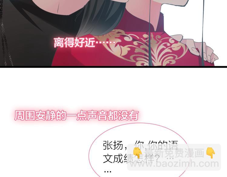 第151话 新娘PK(1/3)-第162话