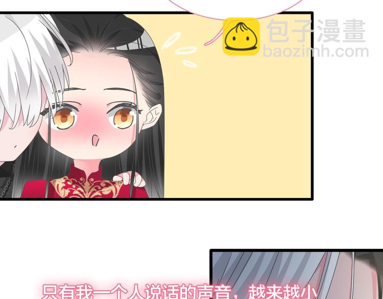 第151话 新娘PK(1/3)-第162话