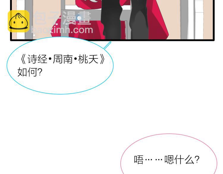 第151话 新娘PK(1/3)-第162话