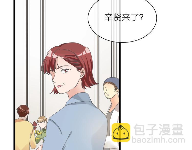 第151话 新娘PK(1/3)-第162话