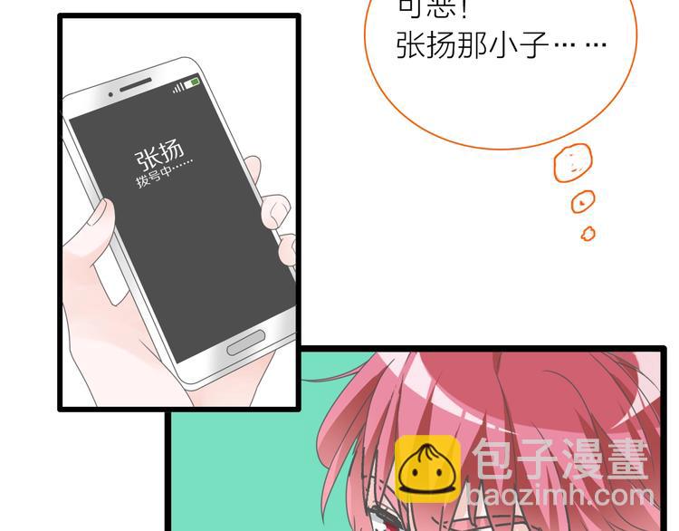 第151话 新娘PK(1/3)-第162话