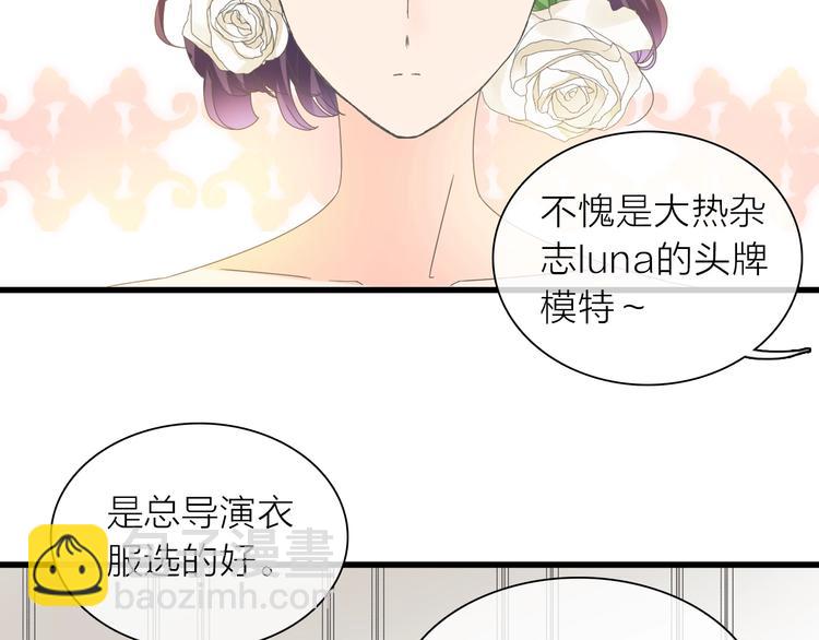 第151话 新娘PK(1/3)-第162话