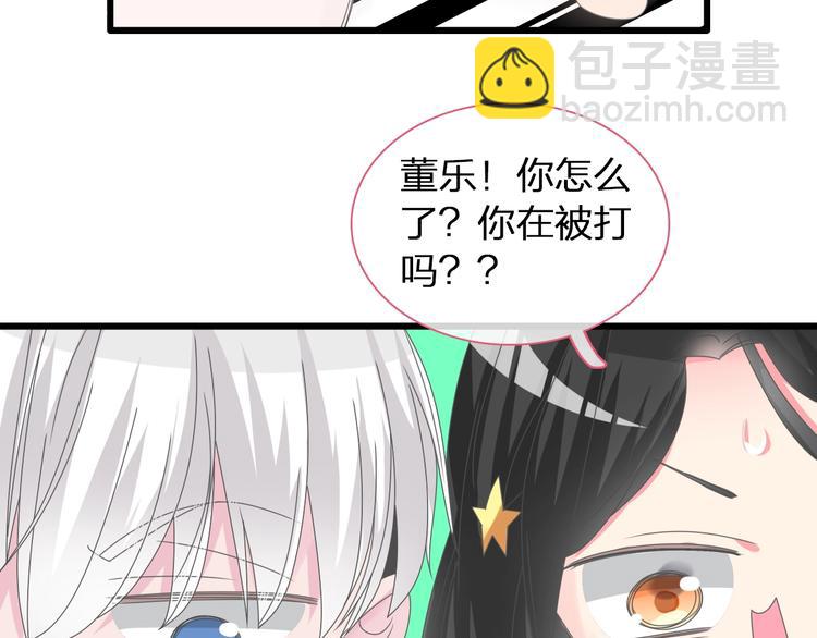 第152话 衣锦还乡？！(1/2)-第164话