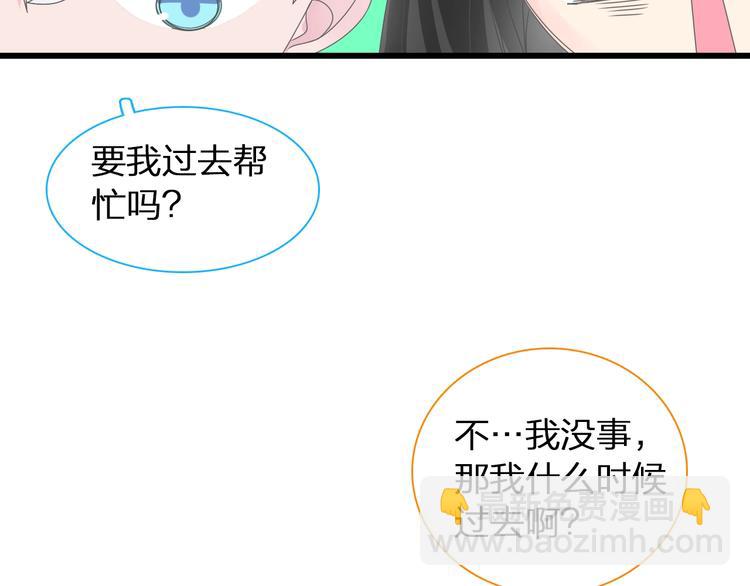 第152话 衣锦还乡？！(1/2)-第164话