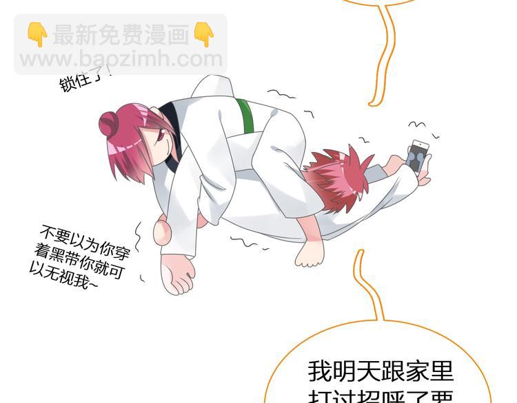第152话 衣锦还乡？！(1/2)-第164话