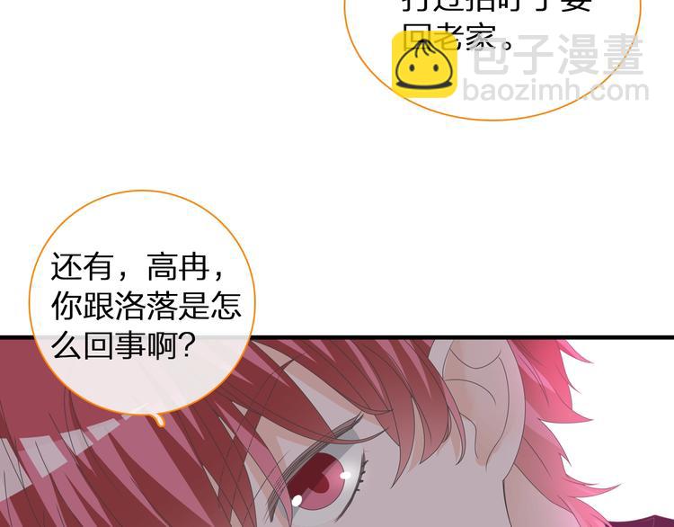 第152话 衣锦还乡？！(1/2)-第164话