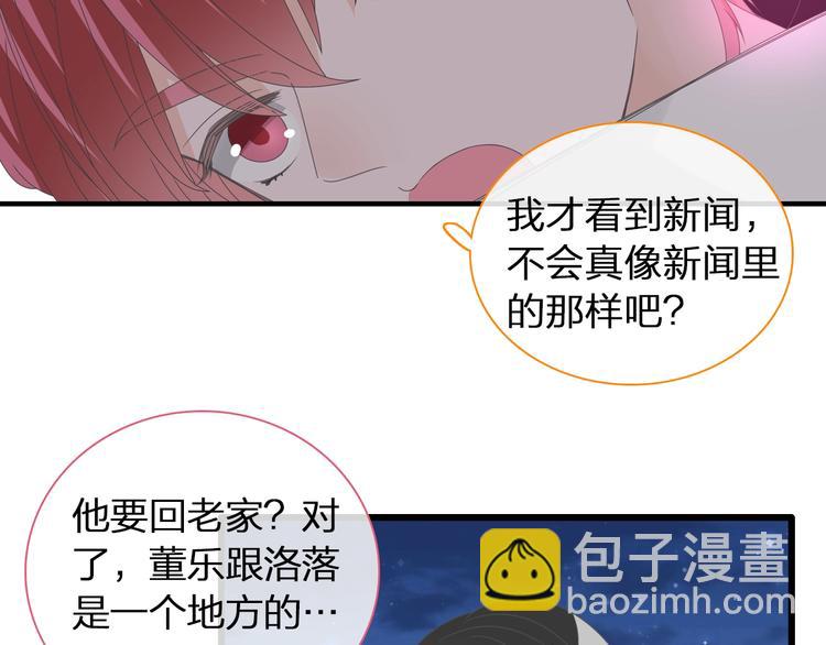 第152话 衣锦还乡？！(1/2)-第164话