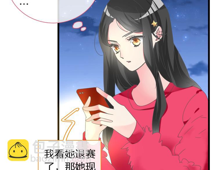 第152话 衣锦还乡？！(1/2)-第164话