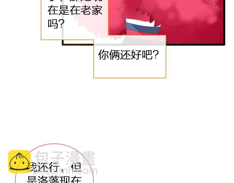 第152话 衣锦还乡？！(1/2)-第164话