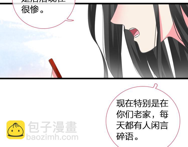 第152话 衣锦还乡？！(1/2)-第164话