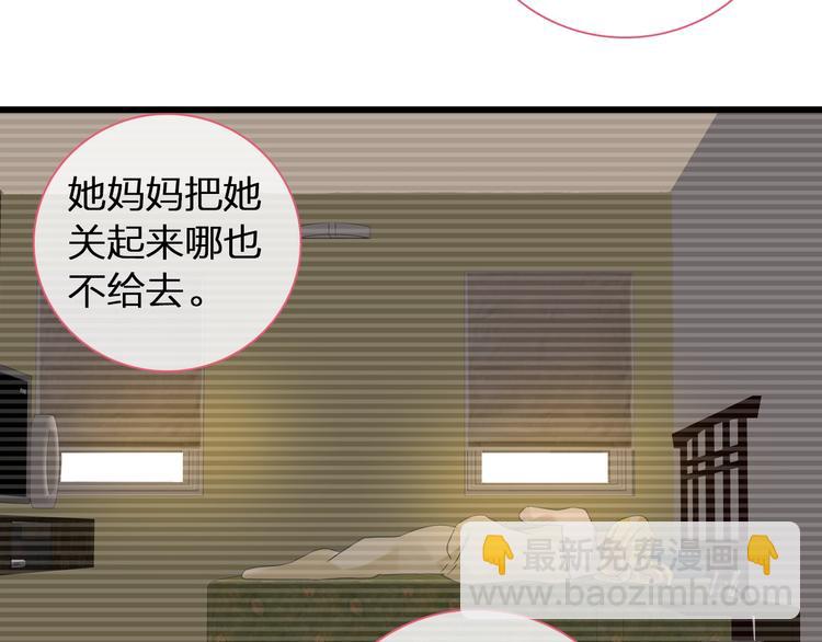 第152话 衣锦还乡？！(1/2)-第164话