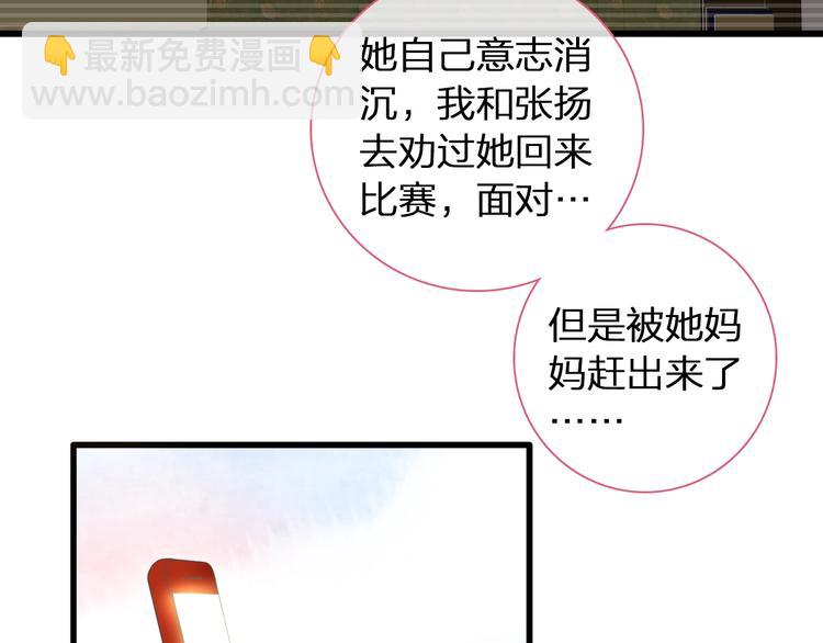 第152话 衣锦还乡？！(1/2)-第164话