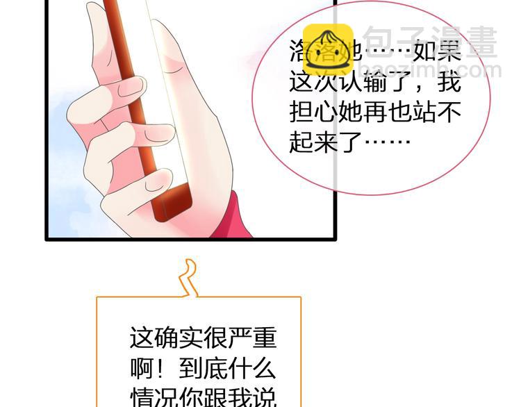 第152话 衣锦还乡？！(1/2)-第164话