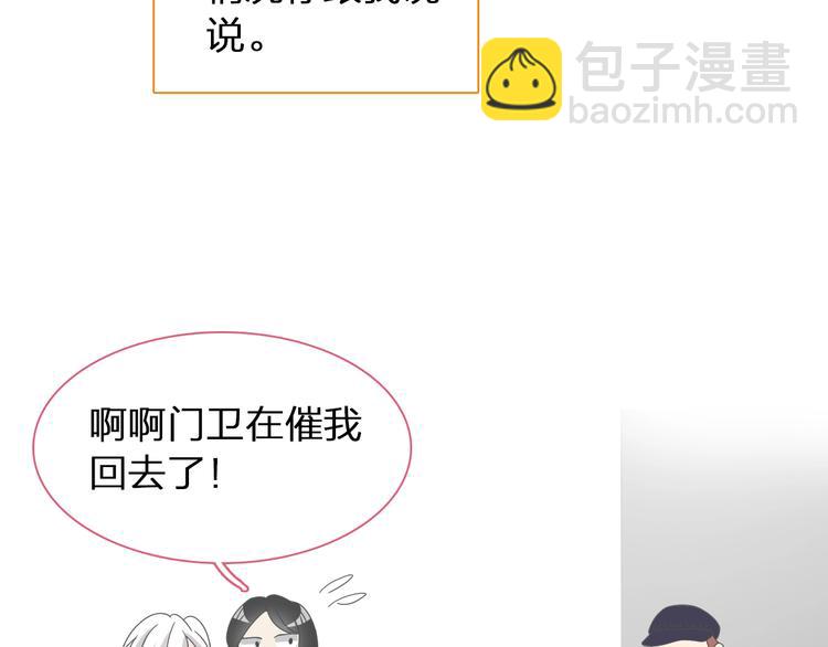 第152话 衣锦还乡？！(1/2)-第164话