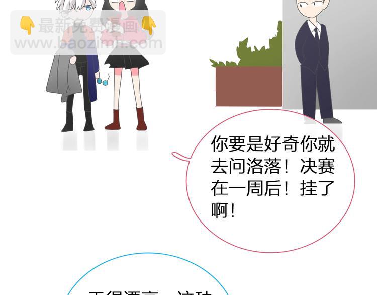 第152话 衣锦还乡？！(1/2)-第164话