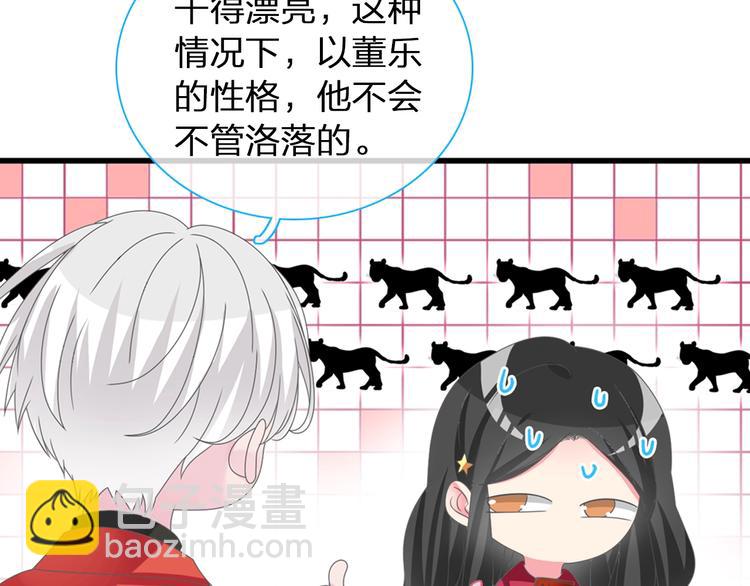第152话 衣锦还乡？！(1/2)-第164话
