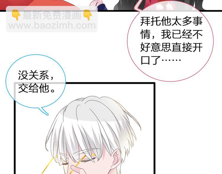 第152话 衣锦还乡？！(1/2)-第164话