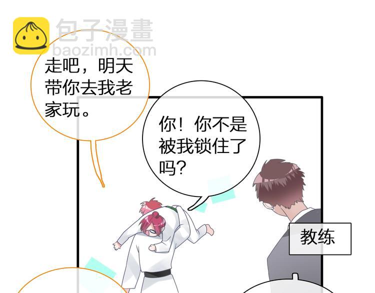 第152话 衣锦还乡？！(1/2)-第164话