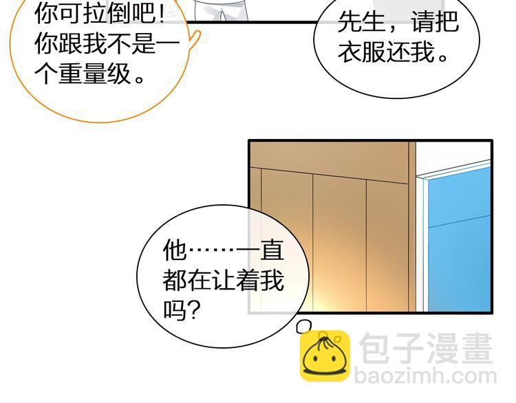 第152话 衣锦还乡？！(1/2)-第164话