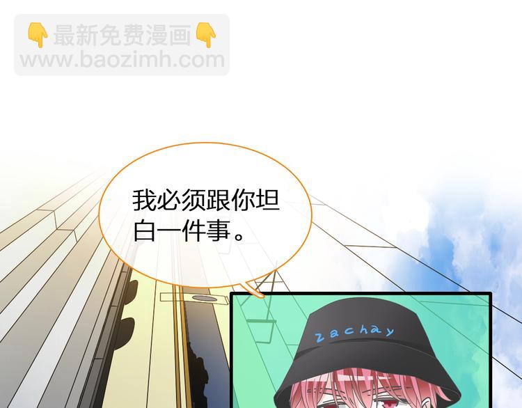 第152话 衣锦还乡？！(1/2)-第164话