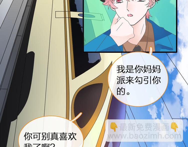 第152话 衣锦还乡？！(1/2)-第164话