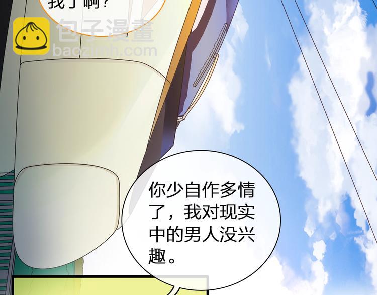第152话 衣锦还乡？！(1/2)-第164话