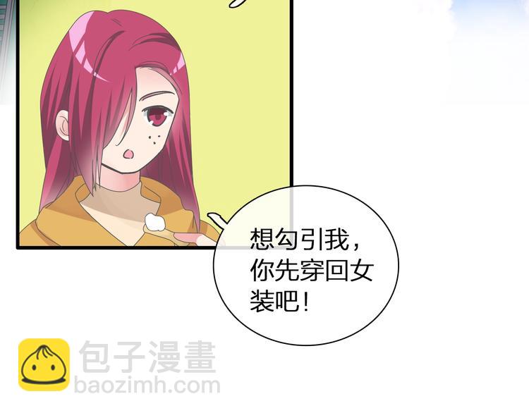 第152话 衣锦还乡？！(1/2)-第164话