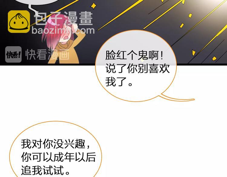 第152话 衣锦还乡？！(1/2)-第164话