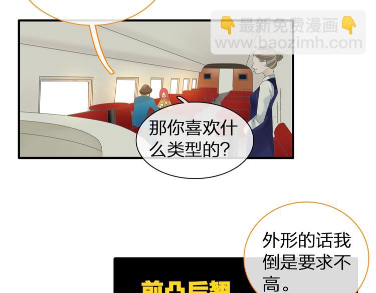 第152话 衣锦还乡？！(1/2)-第164话
