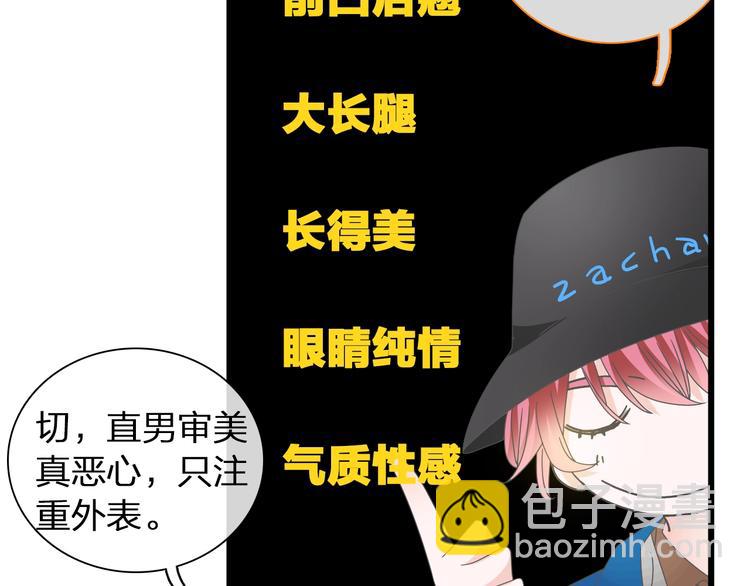 第152话 衣锦还乡？！(1/2)-第164话