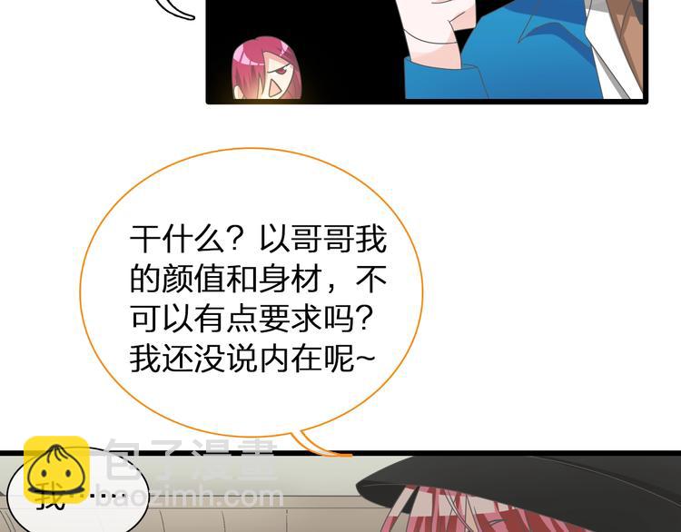第152话 衣锦还乡？！(1/2)-第164话