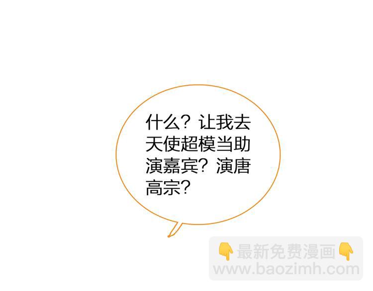 第152话 衣锦还乡？！(1/2)-第164话
