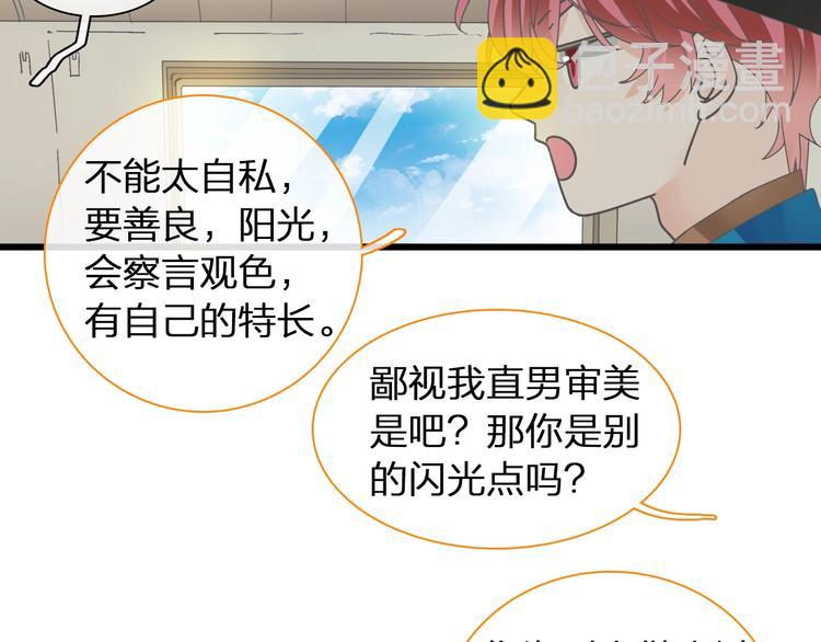 第152话 衣锦还乡？！(1/2)-第164话