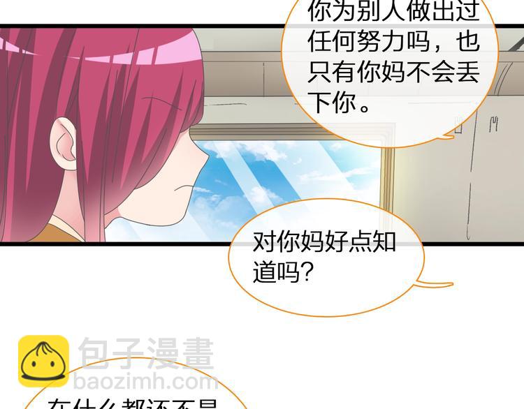 第152话 衣锦还乡？！(1/2)-第164话